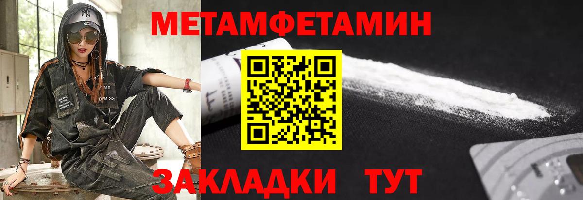 Amphetamine VHQ Амурск