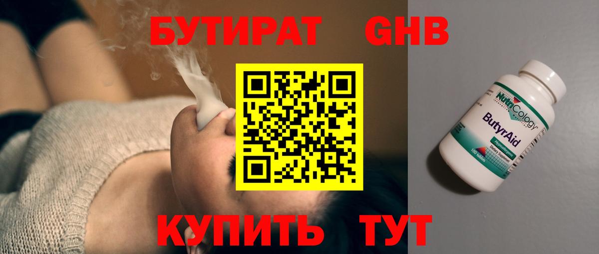 Cocaine  Амурск  Купить наркотики  Гашиш  NBOMe  Мефедрон   Метамфетамин  ЭКСТАЗИ  МЕФ  Конопля  МДМА  Вход с VPN 