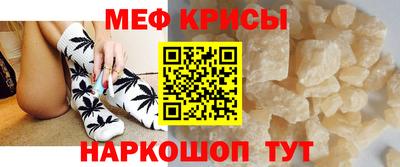 соль курить ск Абакан