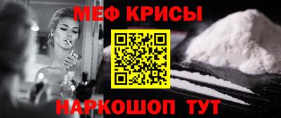 кокаин VHQ Абинск