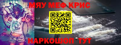 соль курить ск Абакан
