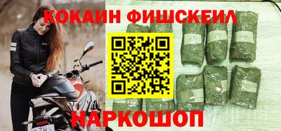 соль курить ск Абакан