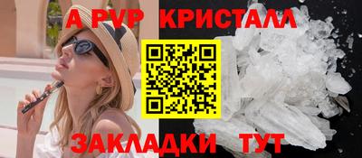соль курить ск Абакан