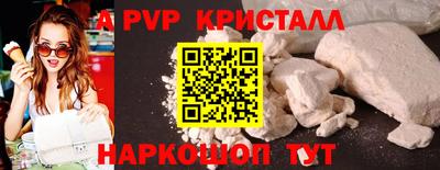соль курить ск Абакан