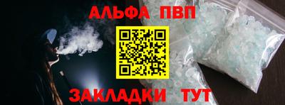 соль курить ск Абакан
