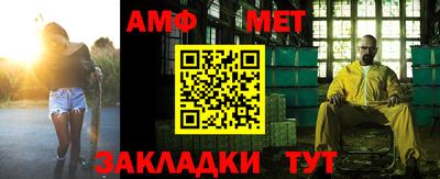 соль курить ск Абакан