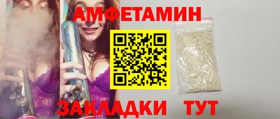 соль курить ск Абакан