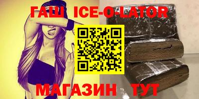 соль курить ск Абакан