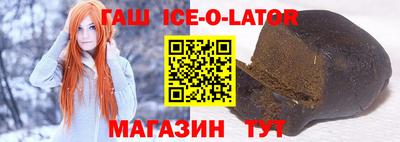 соль курить ск Абакан