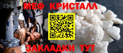 соль курить ск Абакан