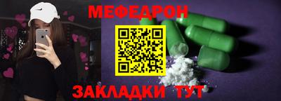 соль курить ск Абакан