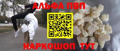 соль курить ск Абакан