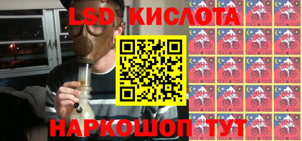 Марки N-bome 1,5мг  Вход с VPN  Марки N-bome 1,5мг  Амурск 