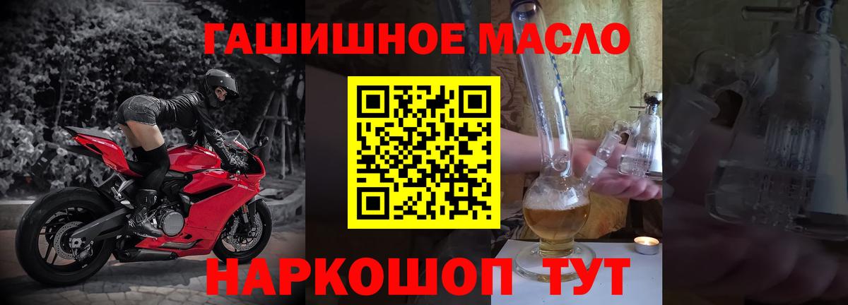 наркота  Дистиллят ТГК вейп с тгк  Дистиллят ТГК вейп с тгк  Вход с VPN  Амурск 