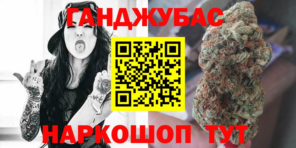 Каннабис AK-47 Амурск